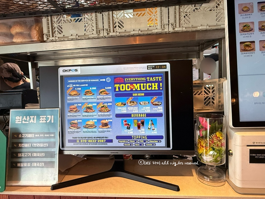 쉘터버거 사진 6