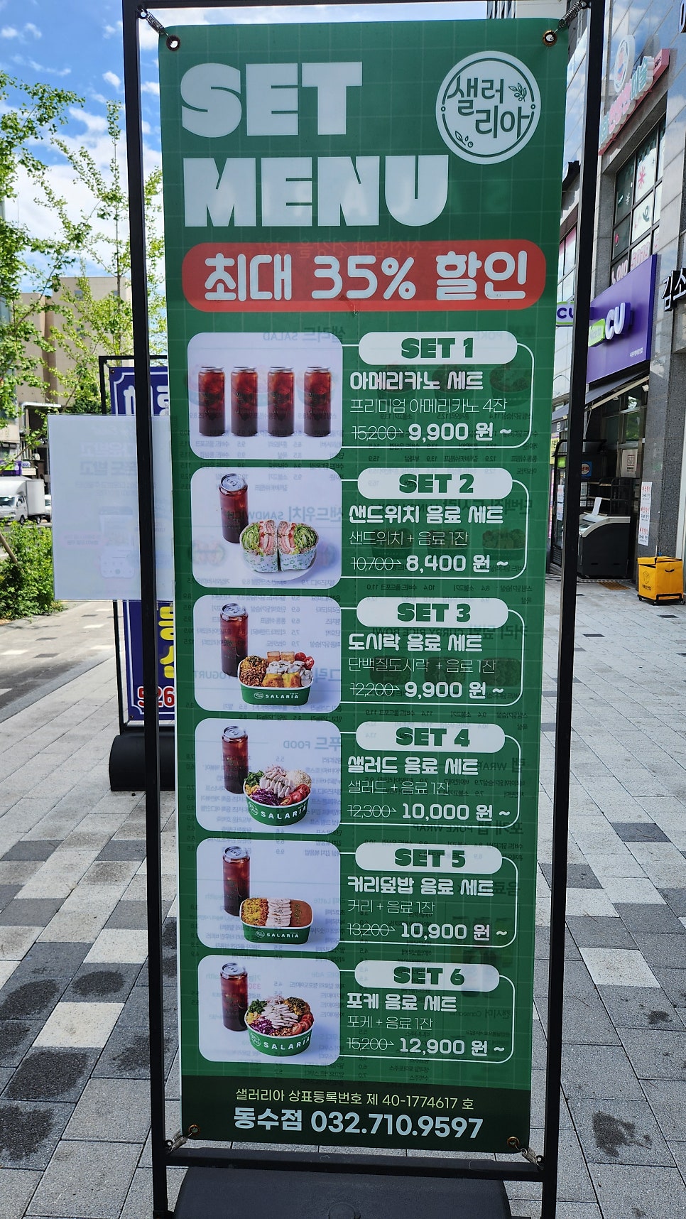 Saelreoria Dongsujeom photo 2