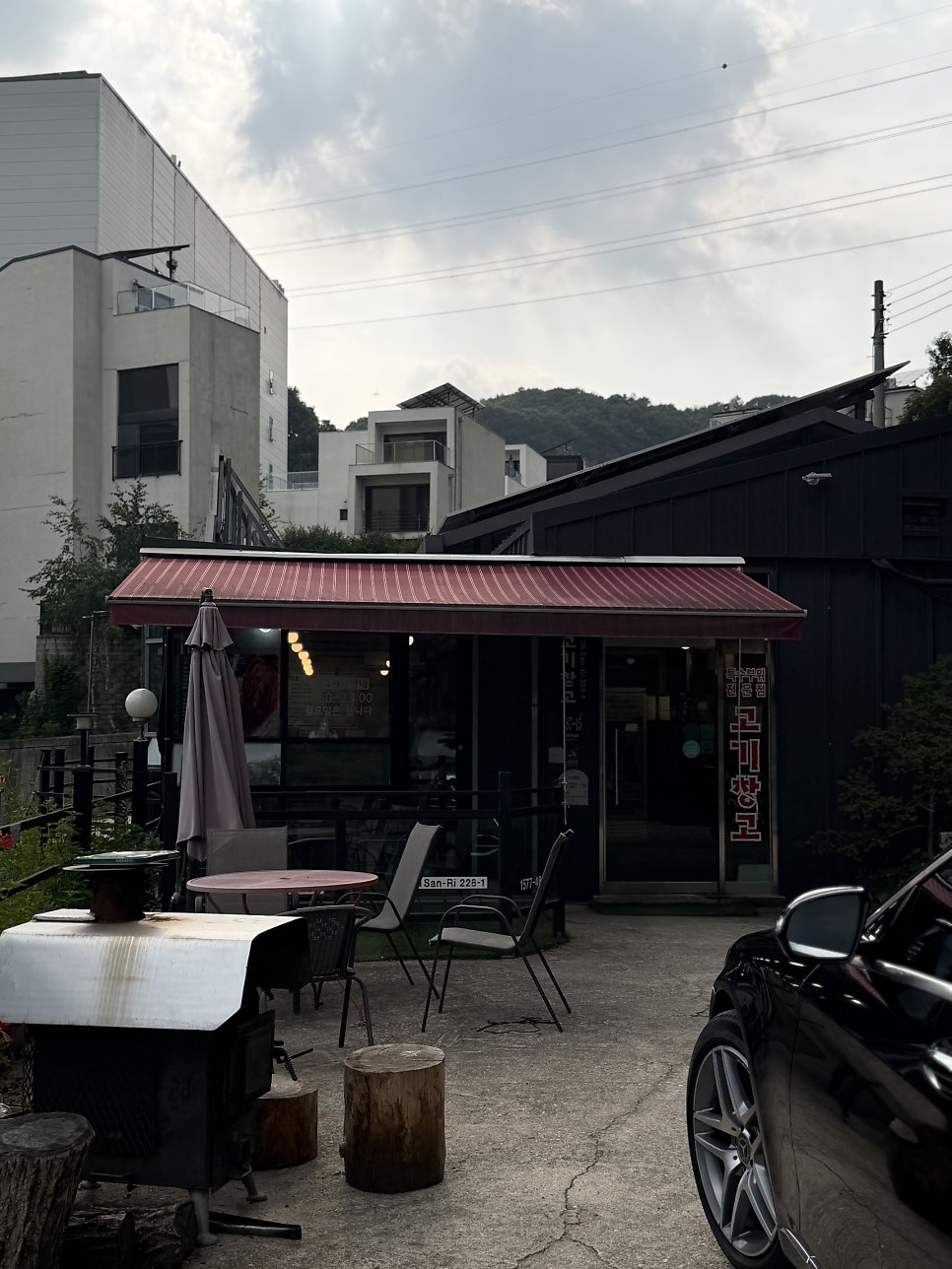 오산리고기창고 사진 4