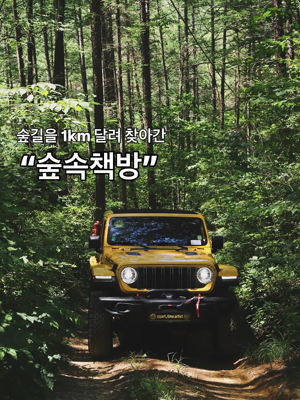 필례계곡 사진