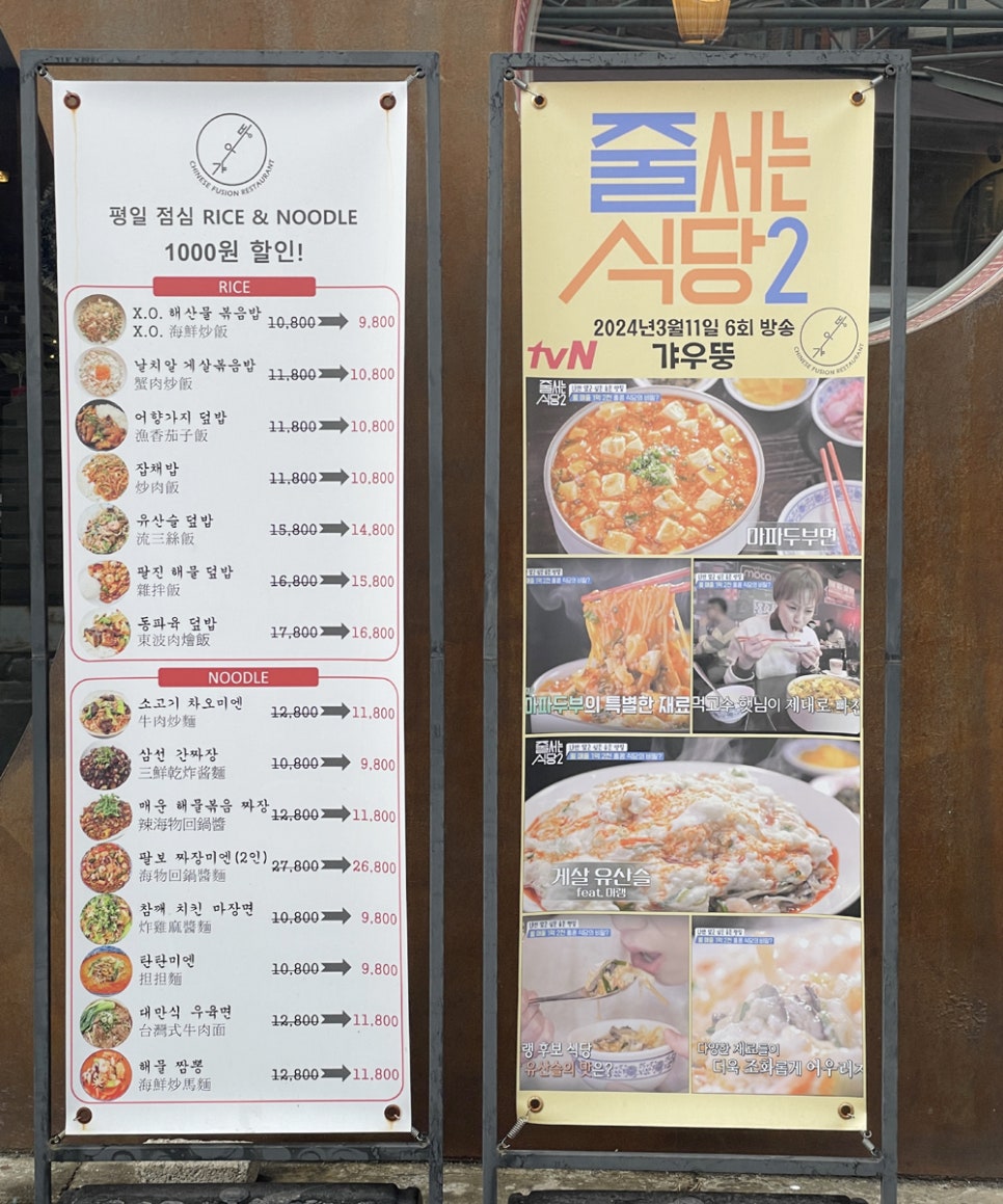 갸우뚱 사진 2