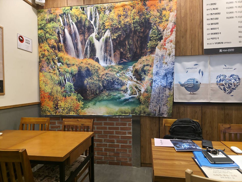 오늘은설렁탕 사진 5