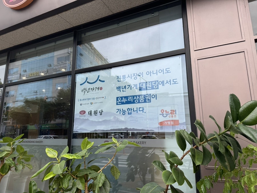 카페달달 사진 2