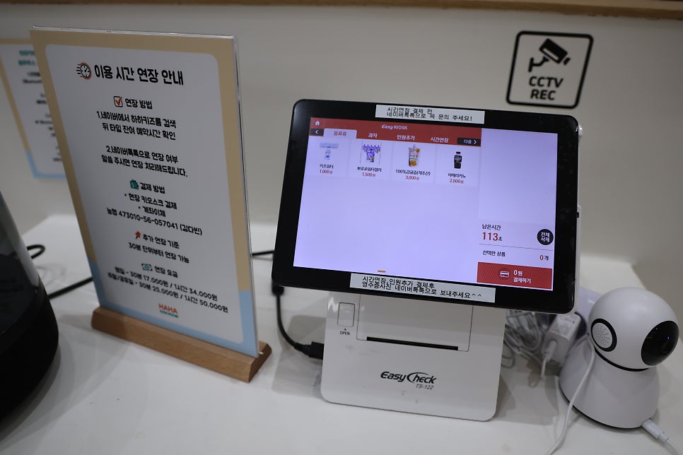 하하무인키즈룸 사진 3