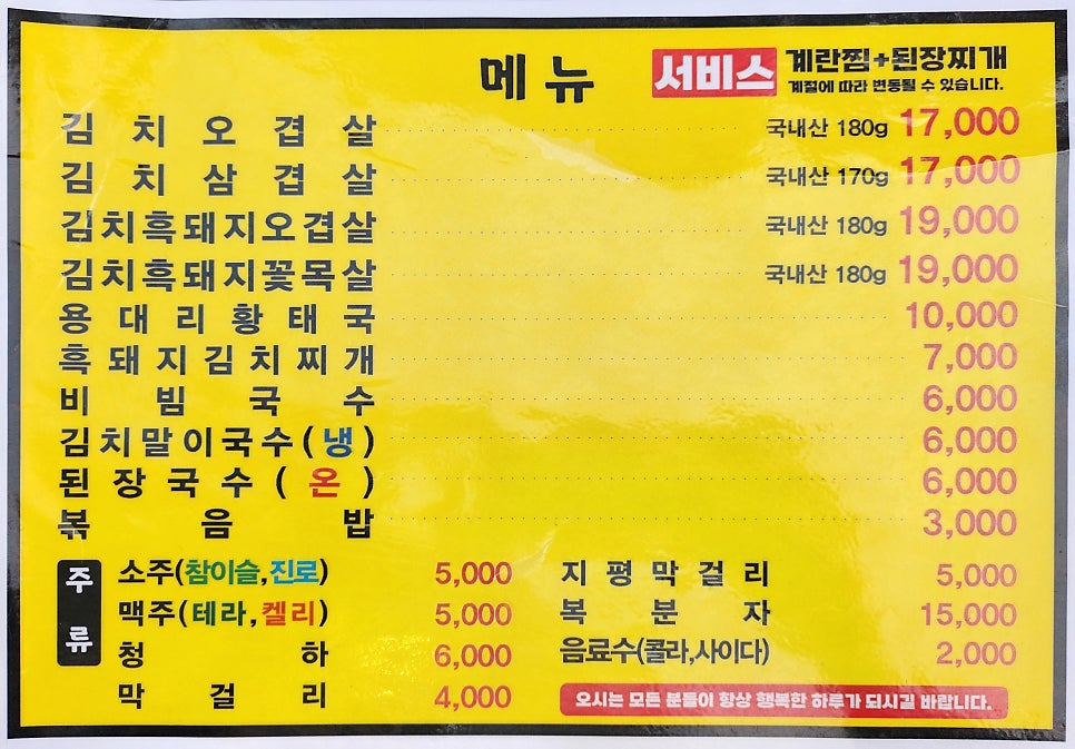 제주통도야지 사진 6