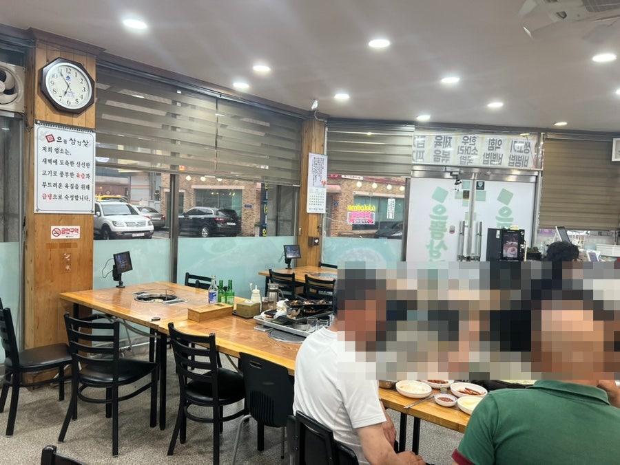 신으뜸삼겹살 사진 5
