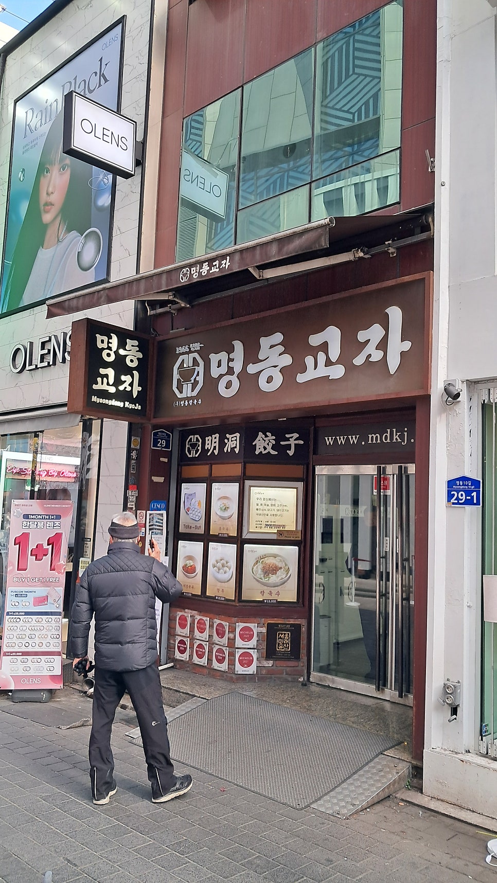내자땅콩 사진 3