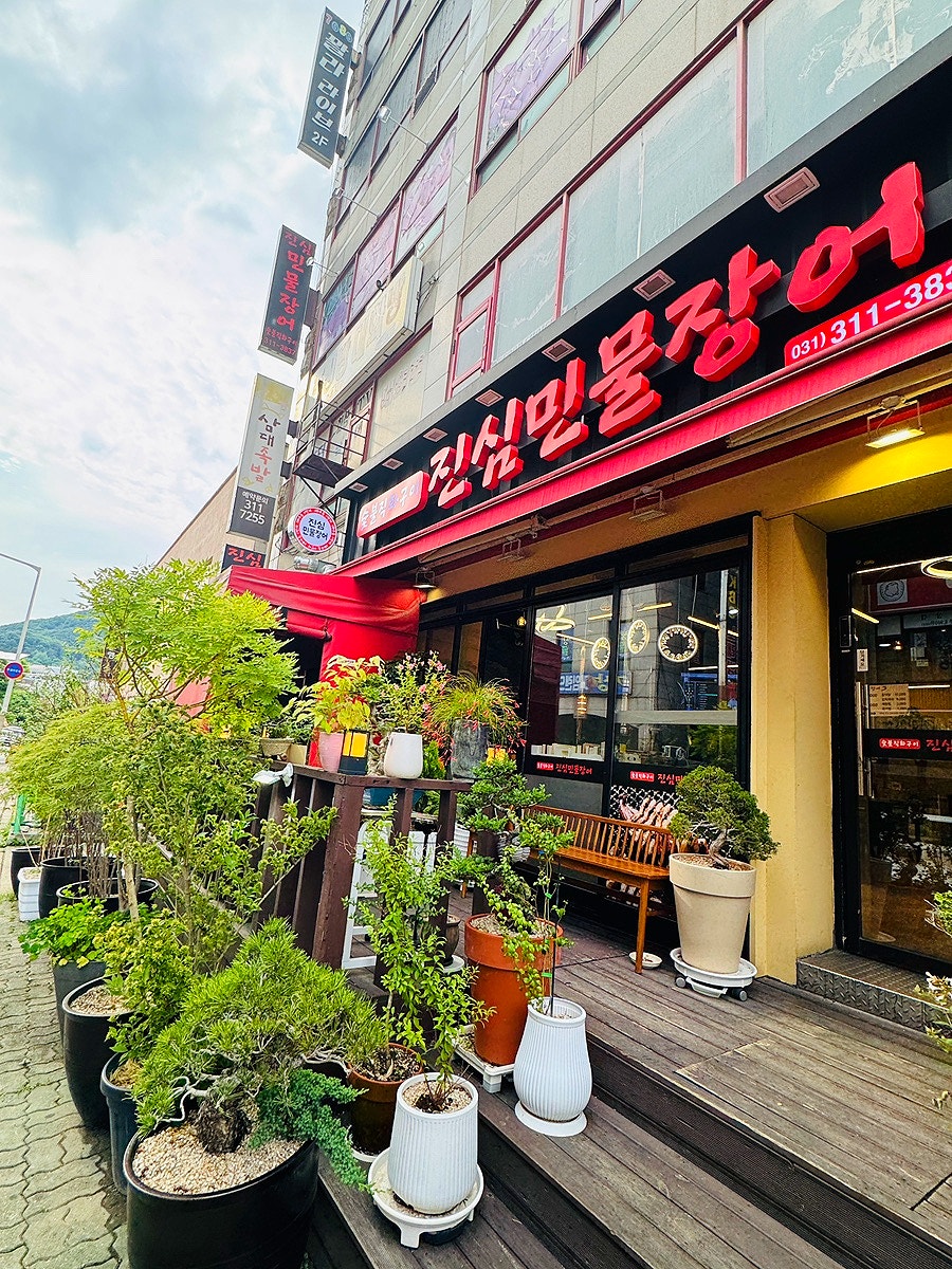 대야잔치국수 사진 4