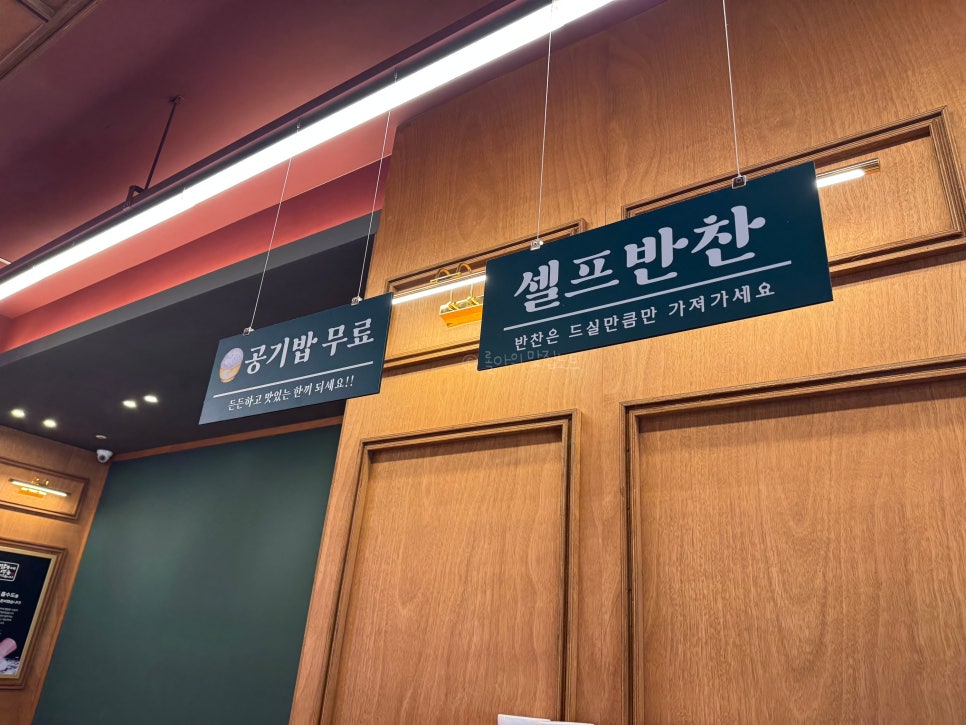 도야짬뽕 석우점 사진 6