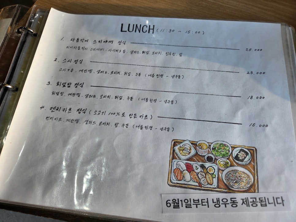 리보 사진 3