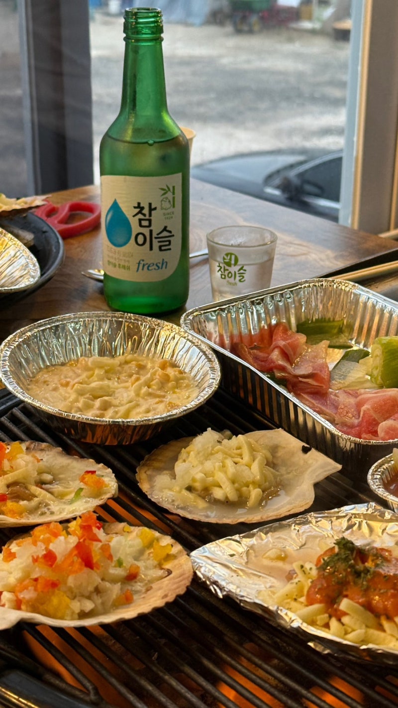 [을왕리 - 여인천하조개구이] 애견 동반 가능한 을왕리 조용한 조개구이 맛집 데이트