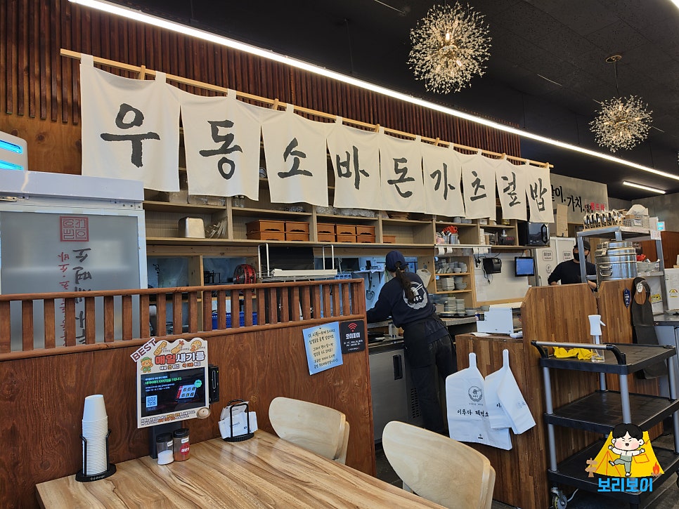 이루다제면소 평택직영점 사진 5