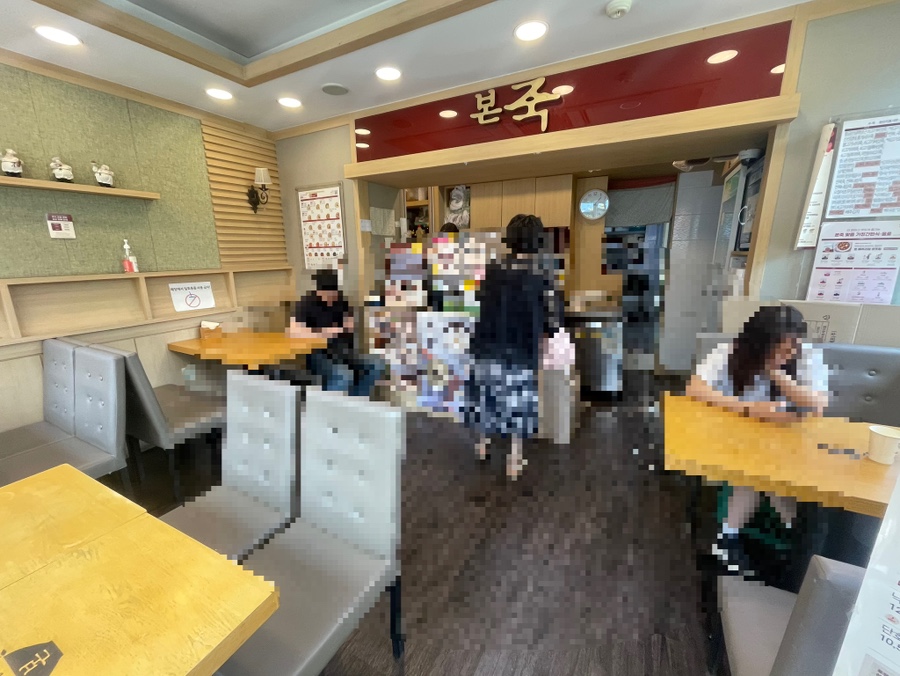 본죽 인천부평산곡점 사진 3