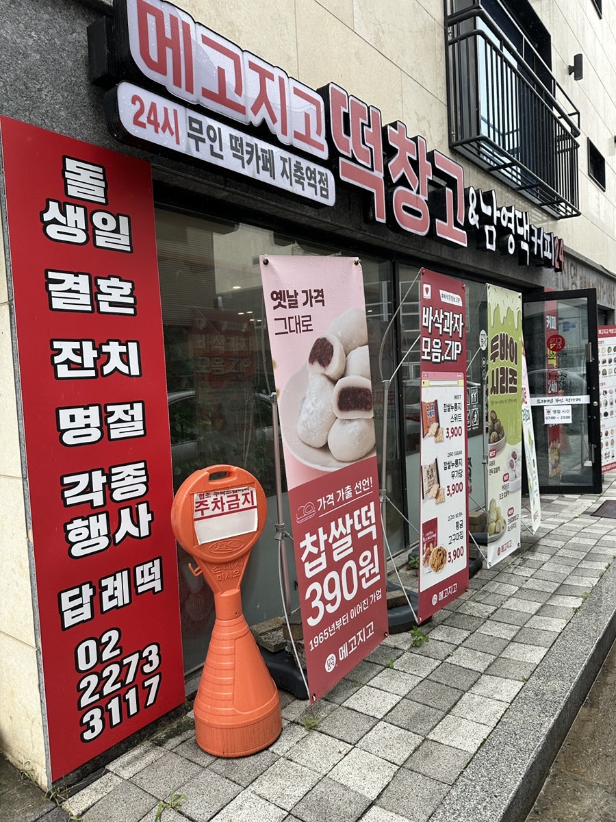 남영댁커피24 사진 3