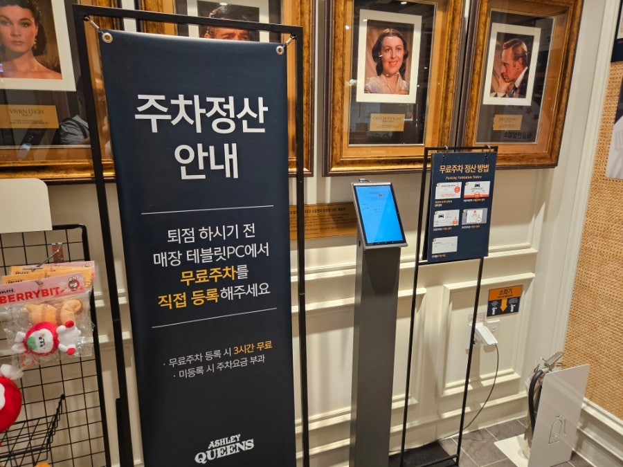 애슐리퀸즈 AK광명점 사진 3