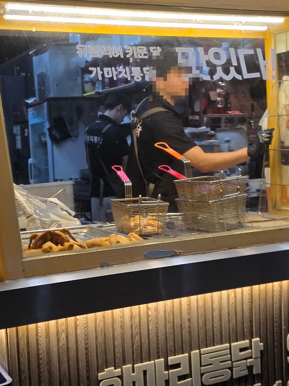 가마치통닭 여주가남점 사진 2