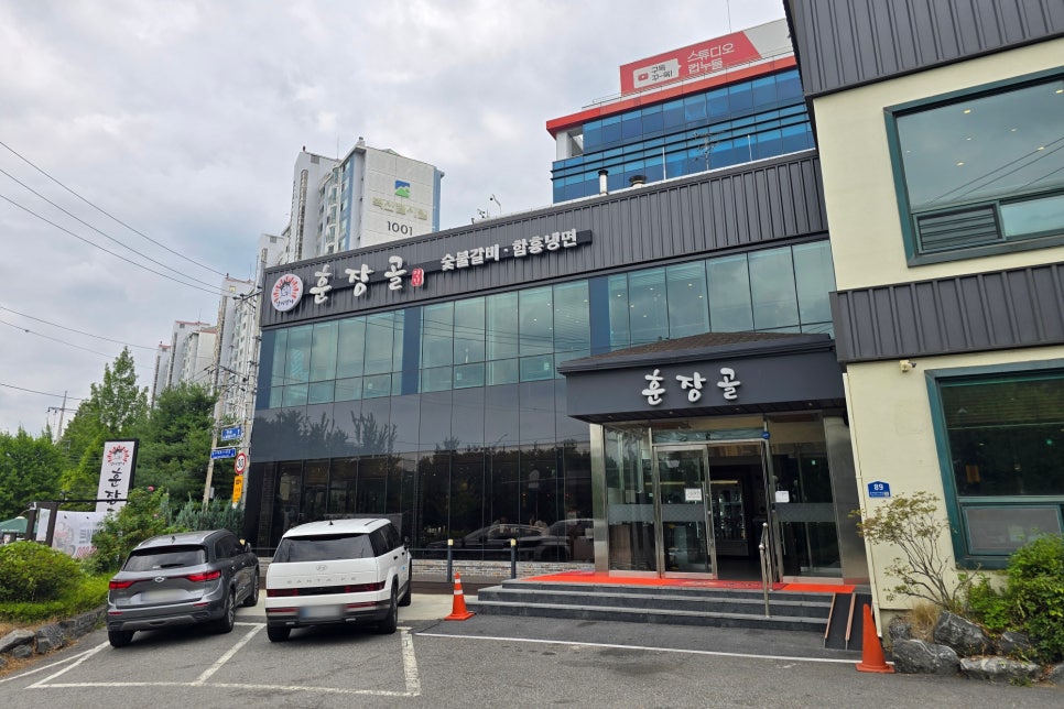 훈장골 수지점 사진 3