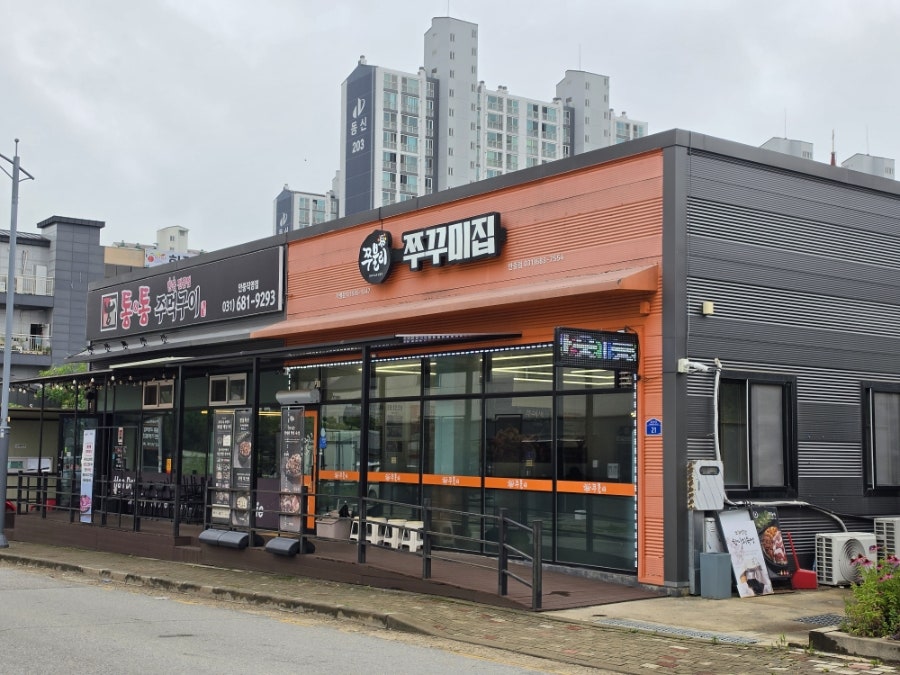 쭈불리 안중점 사진 2
