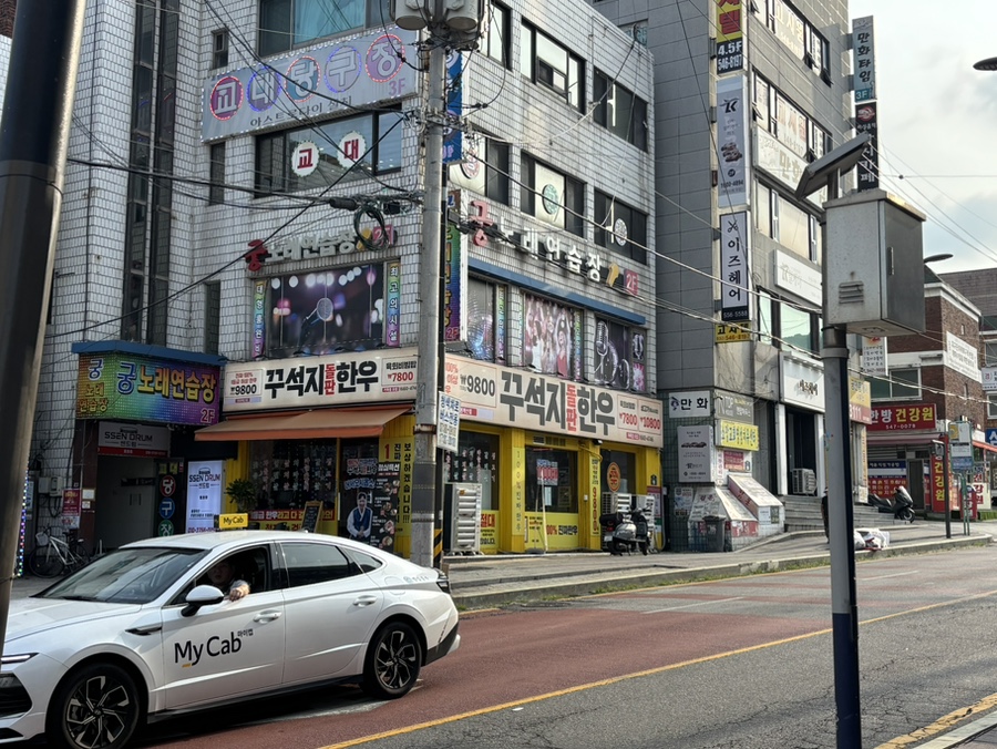꾸석지돌판한우 인천계산점 사진 2