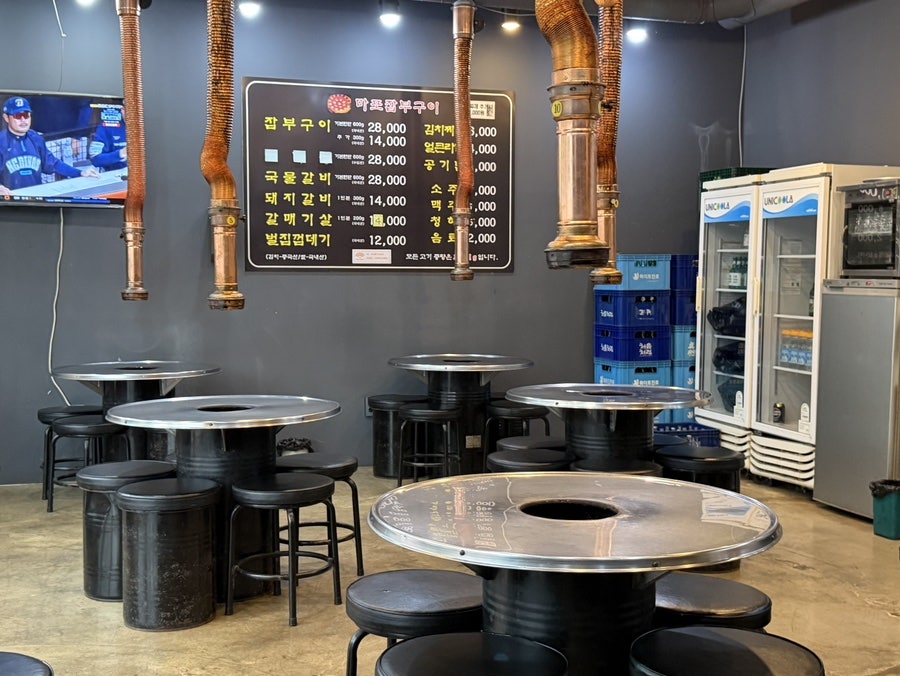 마포잡부구이 사진 2