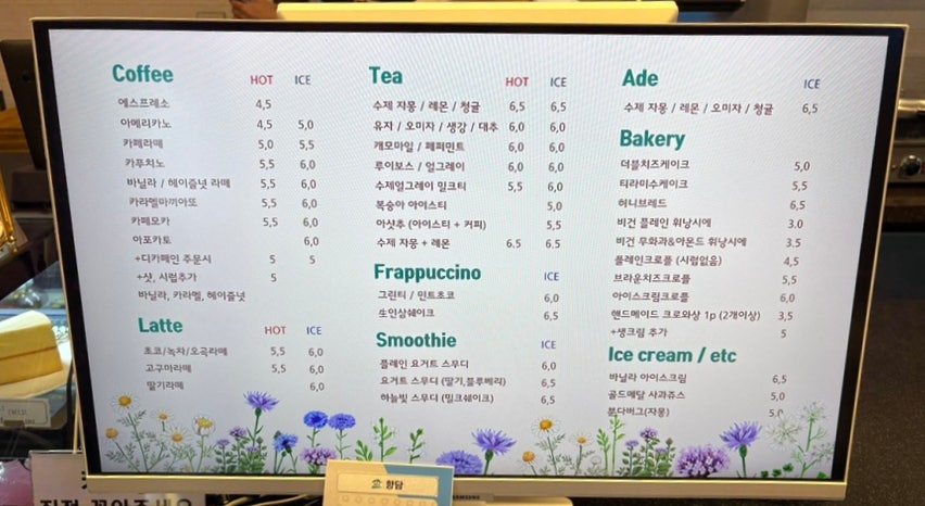 향담 사진 5