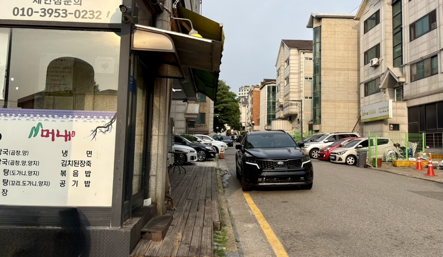 머내 영통점 사진 3