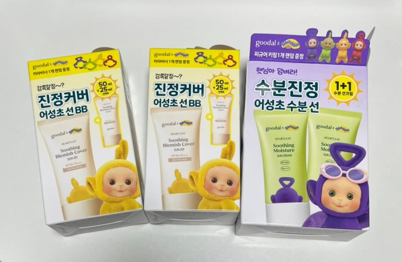 올리브영 굿즈 털기 1탄, 구달 x 텔레토비 콜라보 구달 맑은 어성초 진정 수분 선크림, 구달 ....