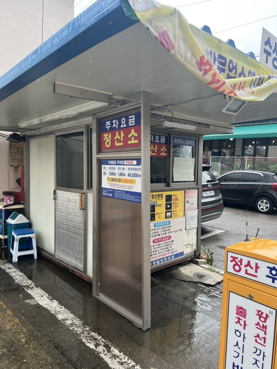 도올 사진 2