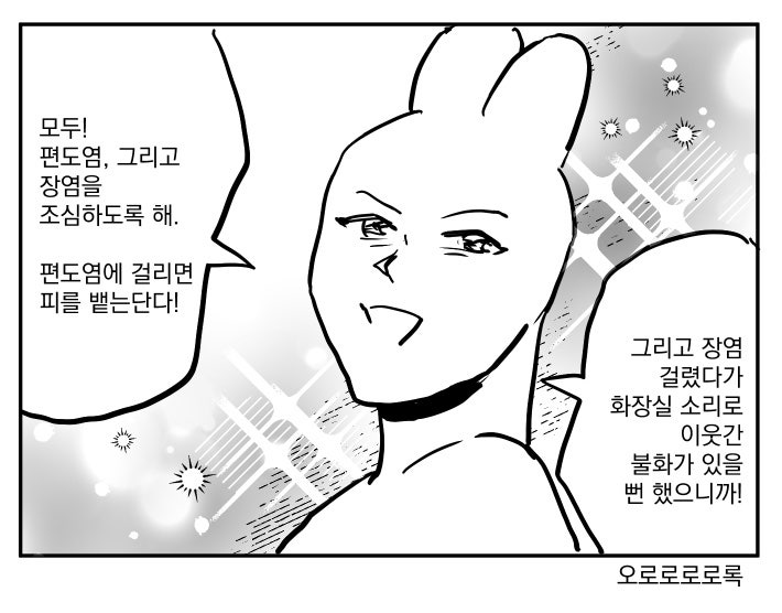 여름 편도염은 개도 안걸린다던데ㅜ