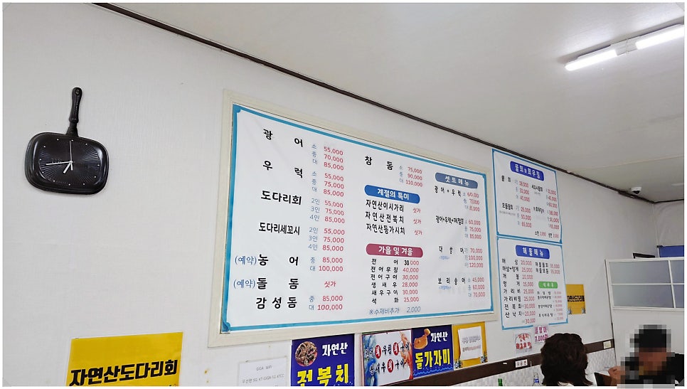 가락회수산 사진 5