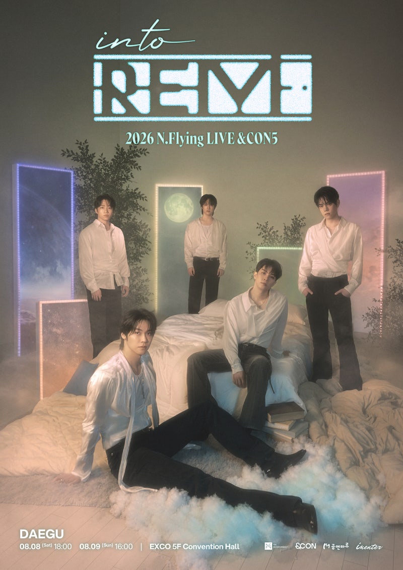 2026 엔플라잉 N.Flying 콘서트 대구 엑스코 컨벤션홀 예매/주차/좌석/공연정보