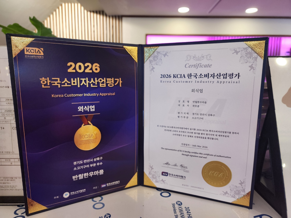 한우마을 사진 4