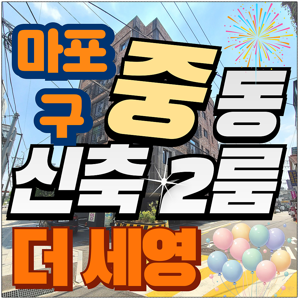 신촌연세병원 사진 2