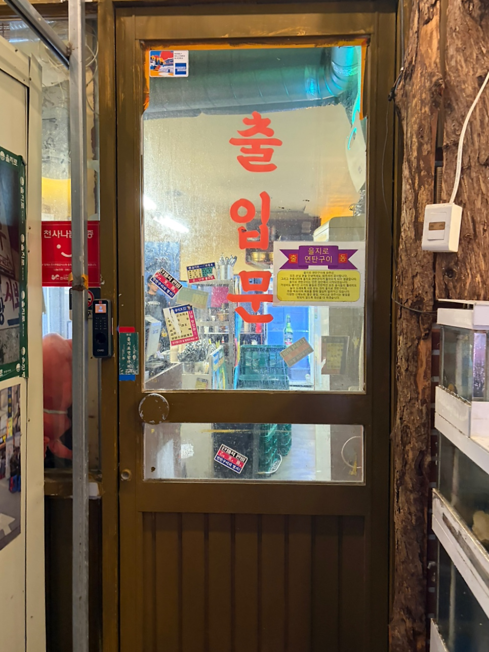 을지로연탄구이 루원시티점 사진 5