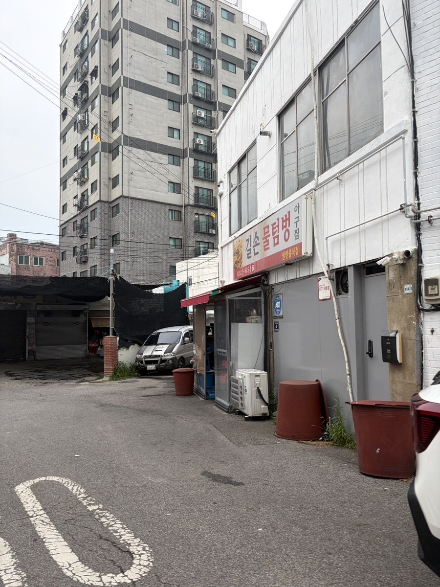 길손물텀벙 사진 2