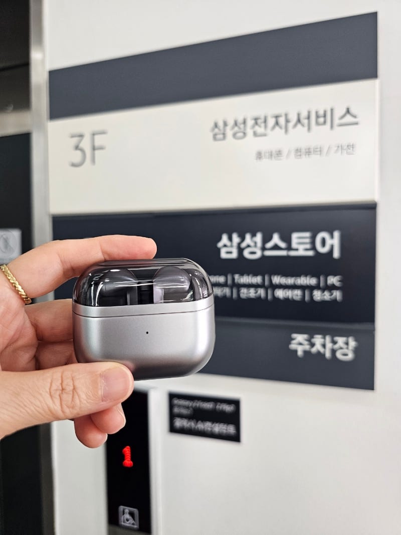 갤럭시 버즈3 프로 세탁기 침수 삼성서비스센터 유상수리 완료