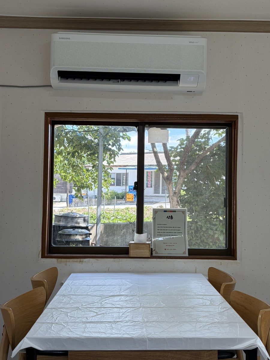 산촌 사진 6