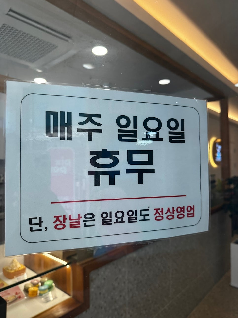 하이오커피 여주한글시장점 사진 3
