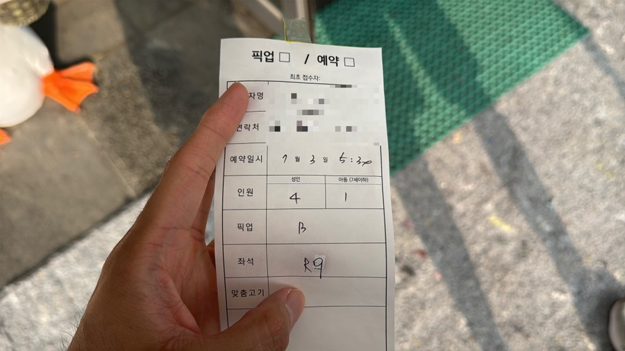 평창한우마을 홍천대명점 사진 5