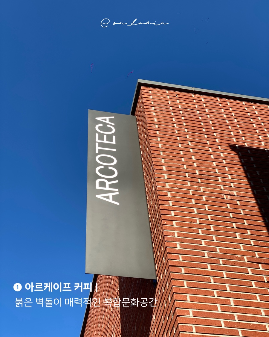 아르케이프커피 사진 1
