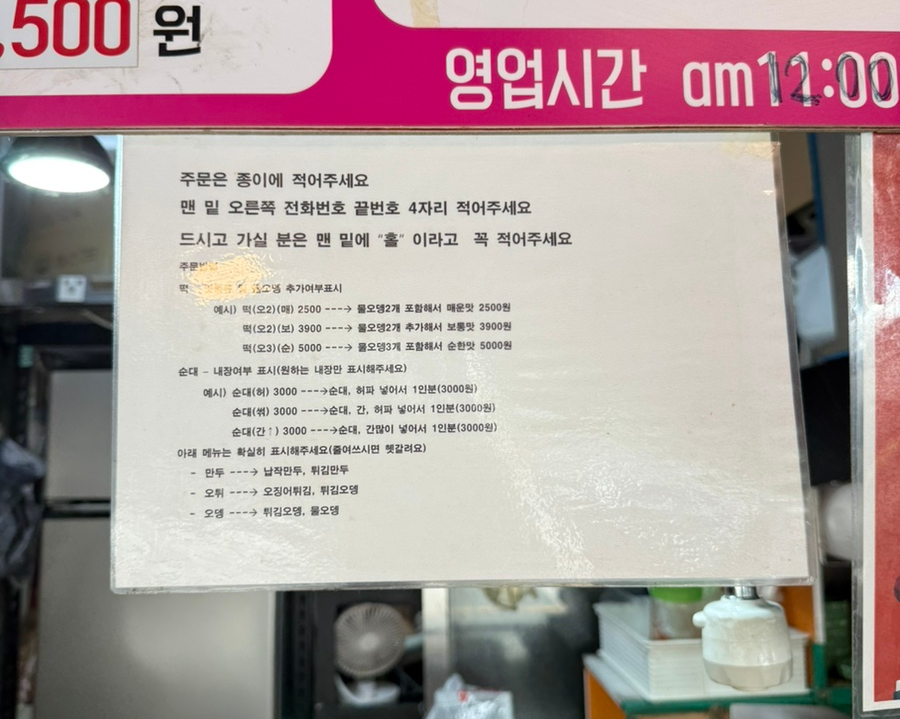 한떡 사진 6