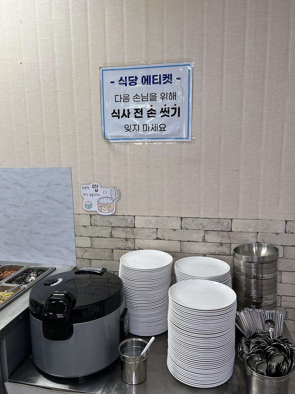 대성식당 사진 6
