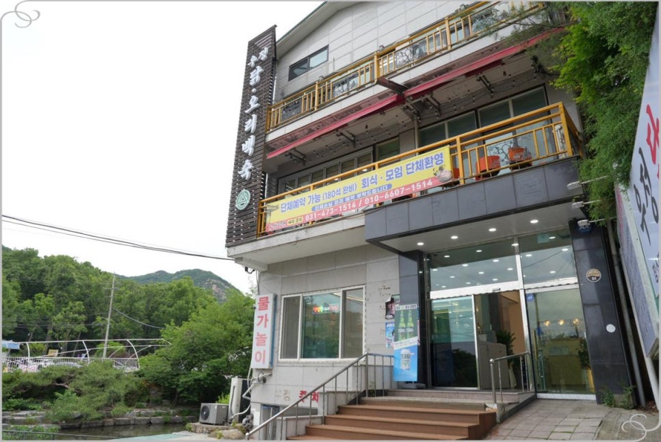 우정회관 사진 1