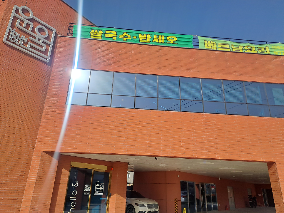 윤율 사진 1
