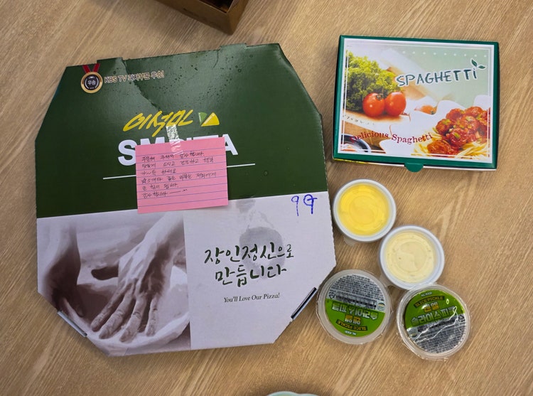 이석민피자 사진 5