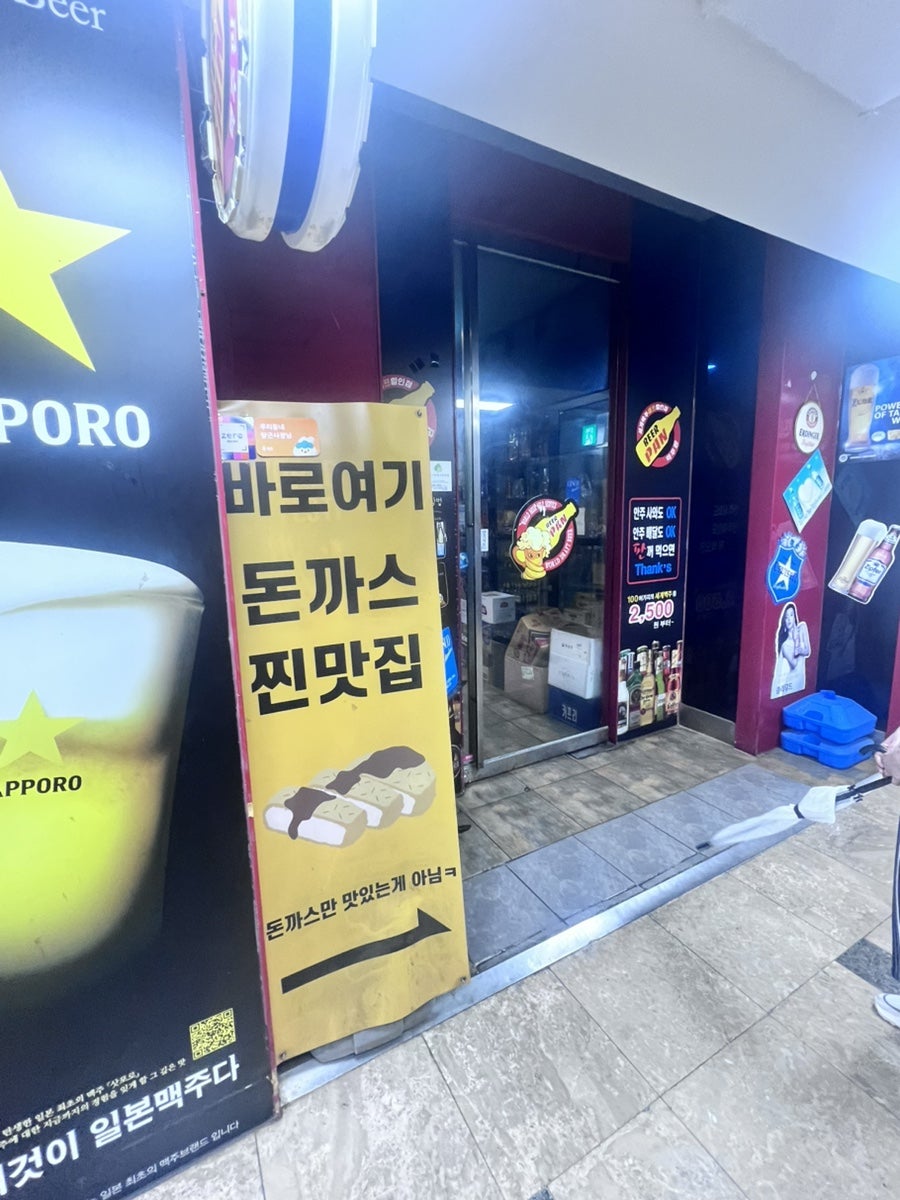 생앤맥주판 사진 1