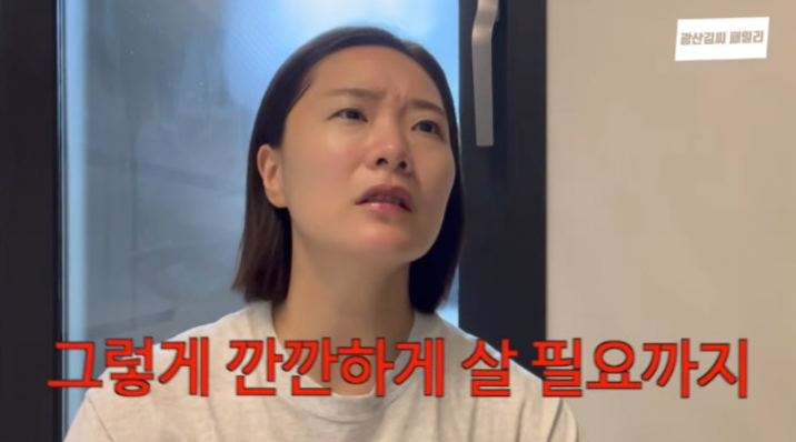 "난 왜 싫어하는지 모르겠다" 김승현 아내 장정윤이 밝힌 시어머니 냉장고 검문이 괜찮은 이....