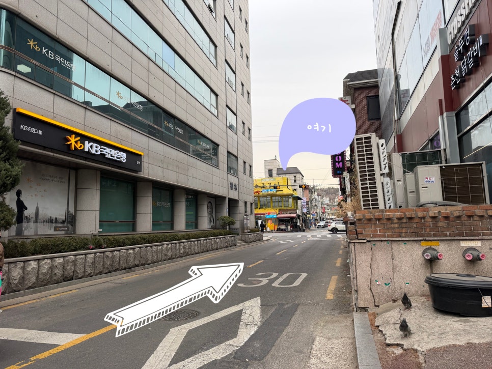 양푼이동태탕 사진 4