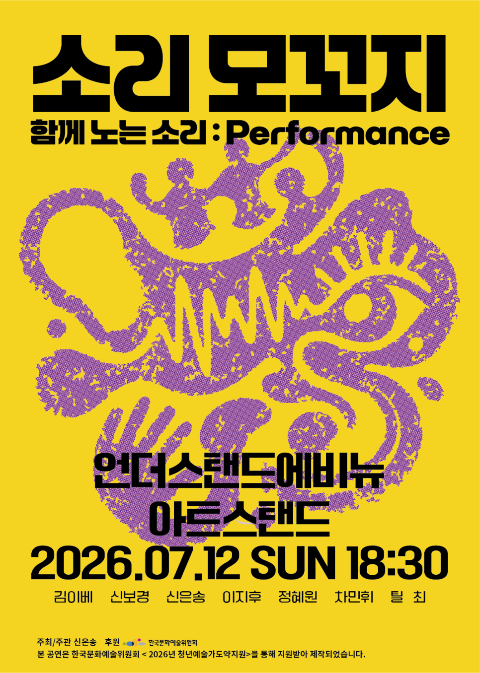 극단ART3씨어터 사진 2