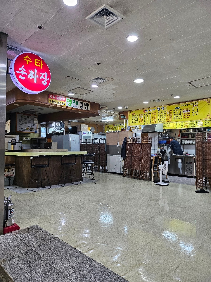 모리 사진 2